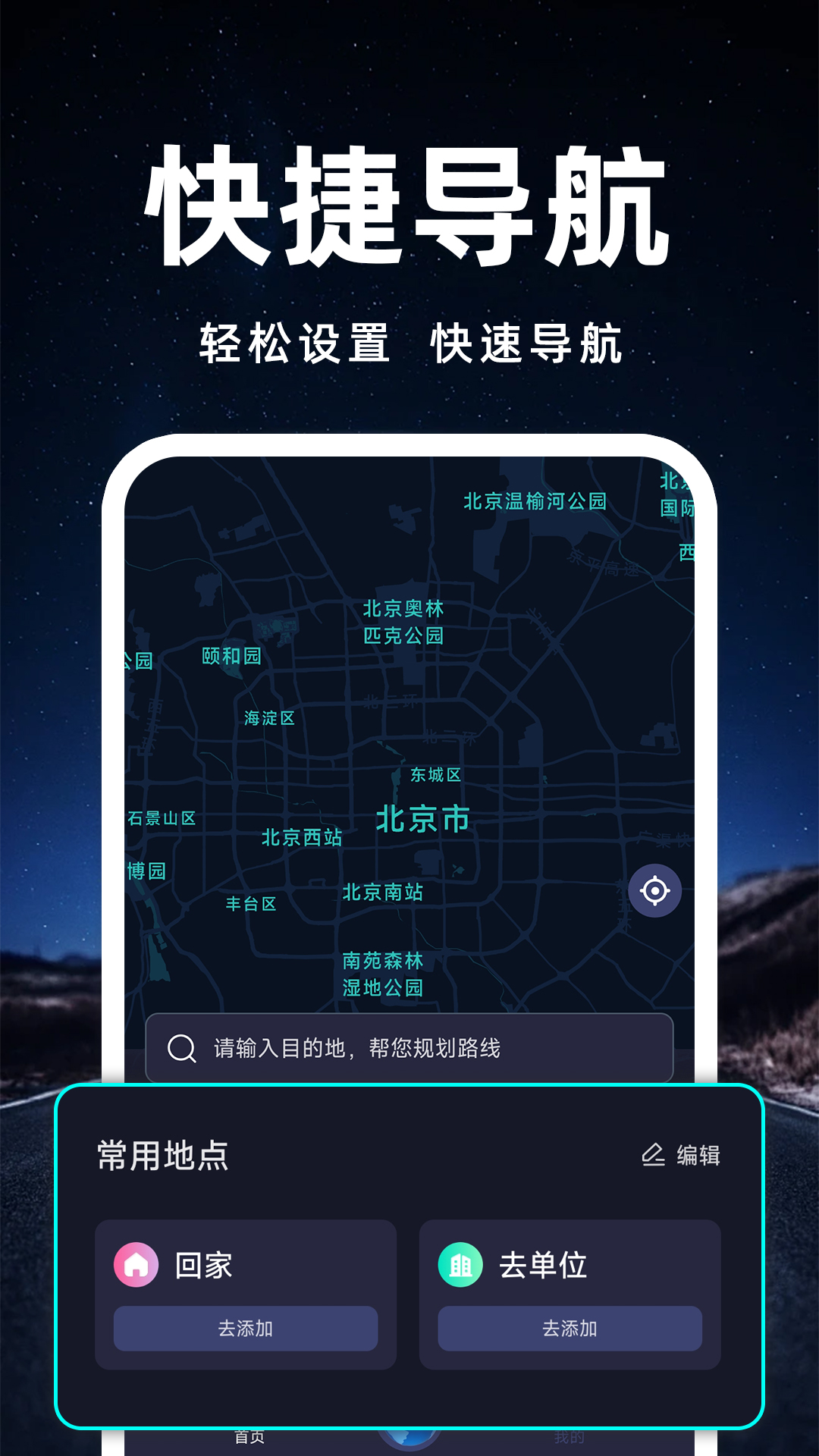 ʵٷ׿v1.0.2