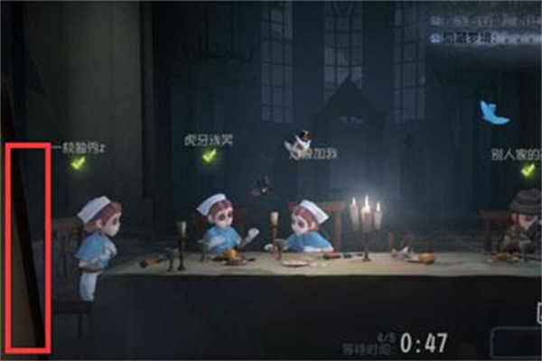 第五人格台服