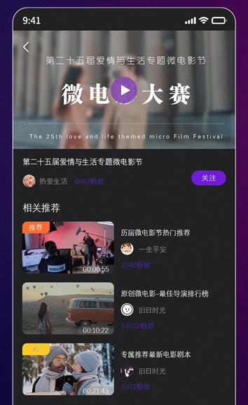 快来智影