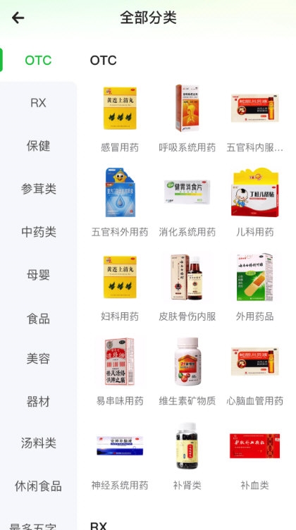 参易好4