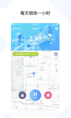 创高体育3
