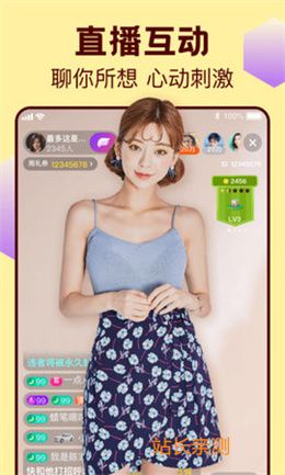 贵妃直播手机版截图2
