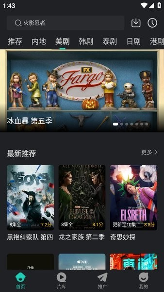 蓝兔影评2025最新版本 v3.7.0