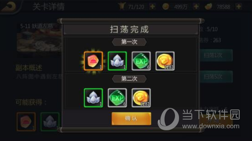 三国战纪