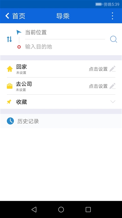 软件特色配图1