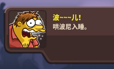 王国保卫战4华为渠道服游戏截图