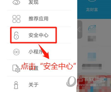 中国建设银行手机银行app