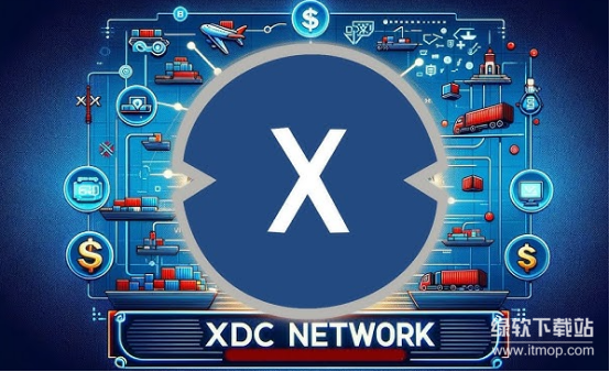 XDC网络如何革新贸易金融？它为企业与开发者提供了哪些工具？