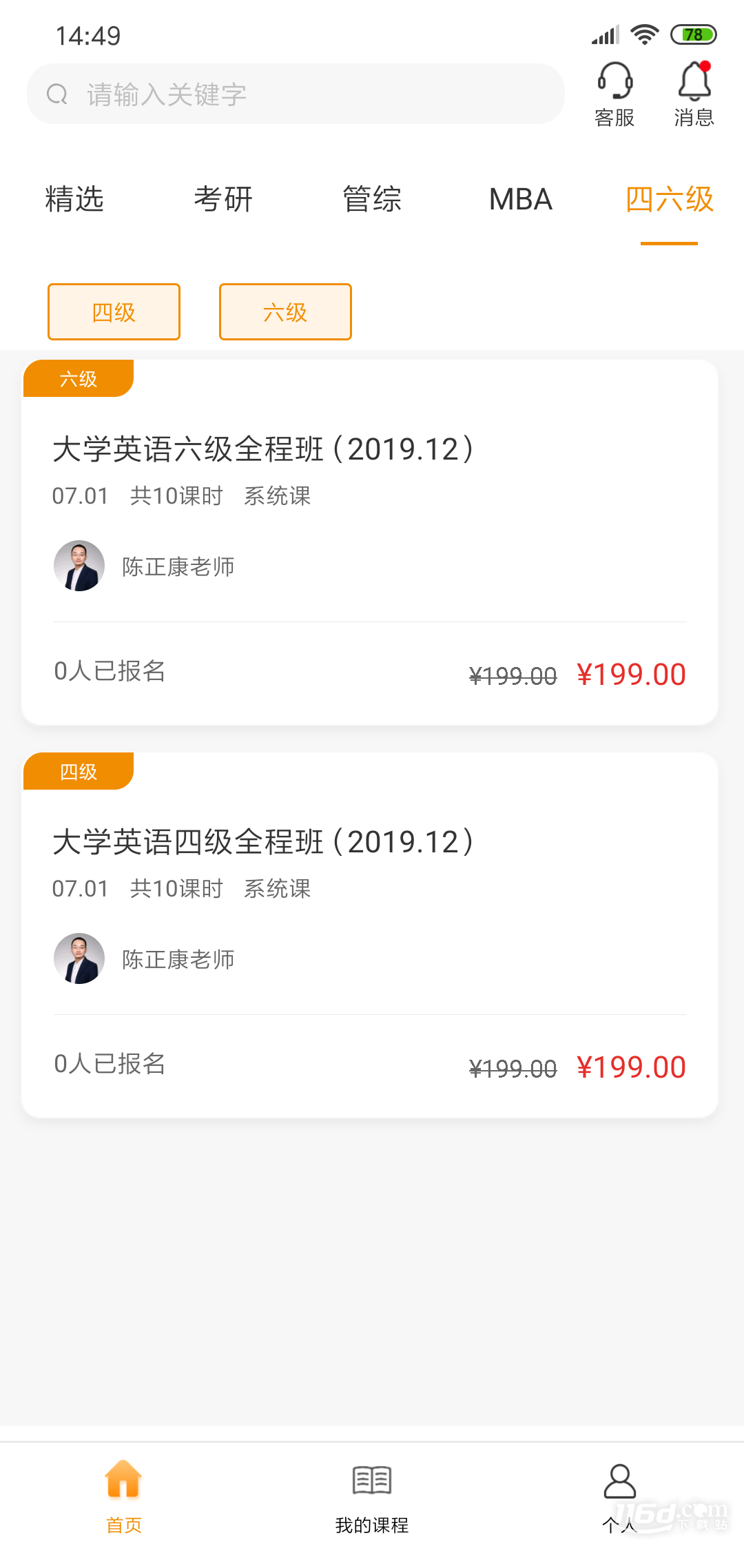 乐学喵