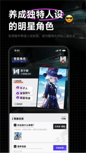 捏ta官方版app v5.14.1