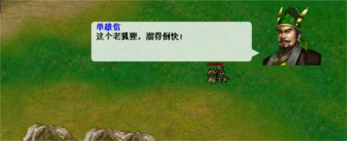 隋唐英杰传17-24关攻略8