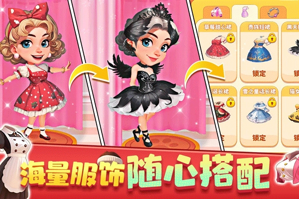 梦幻美食屋手机版下载 v1.0.063018