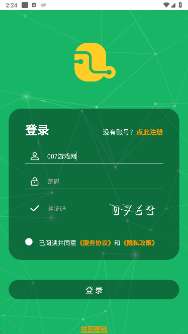 某人ai手机版下载