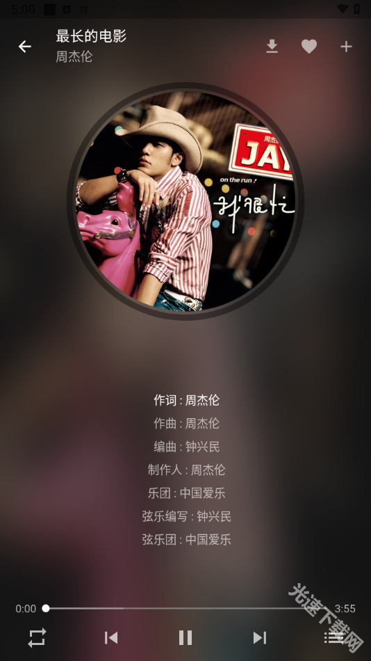 Zpod音乐