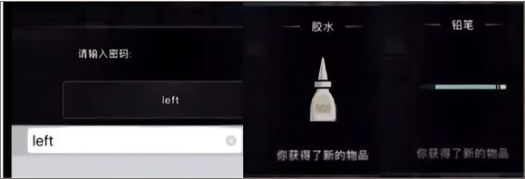 谜案馆