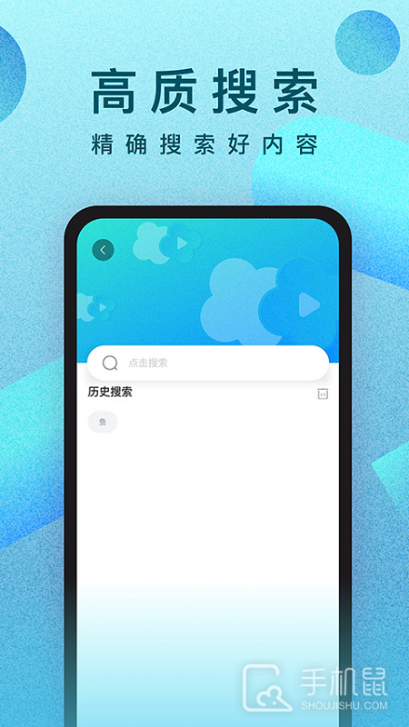 人人视频 v10.13.2