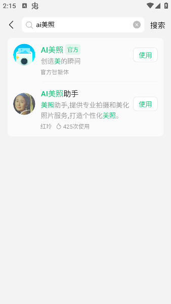 腾讯元宝7