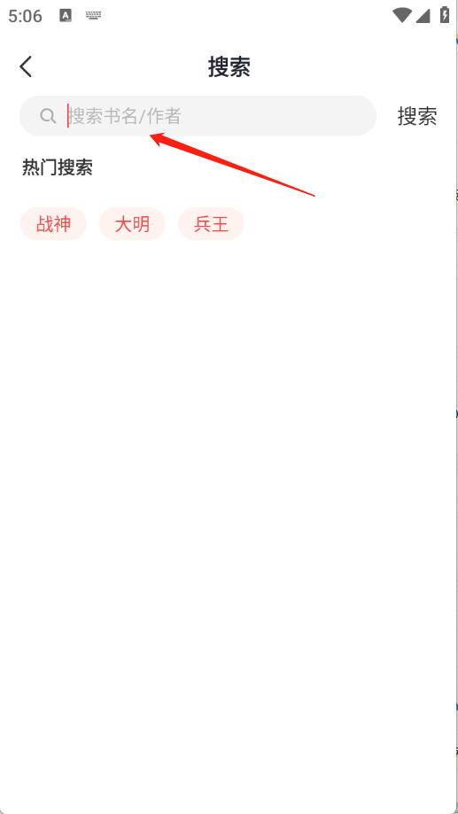 满阅小说