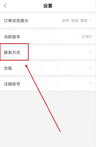 饭团外卖