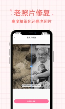 三米影视官方版截图
