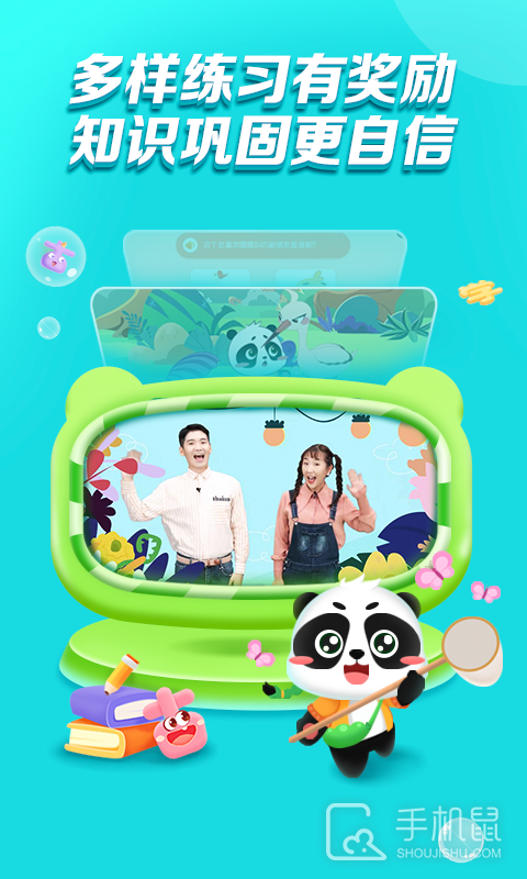 毛豆爱阅读 v2.9.2