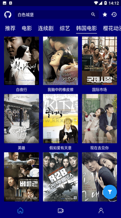 黑猫影视电视版下载截图