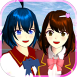 樱花校园模拟器(新服装)手机版下载 v1.041.12