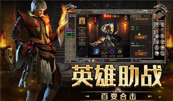 屠龙世界荣耀传奇最新版下载 v1.0.0