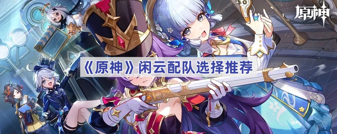 ԭô-ԭƼ