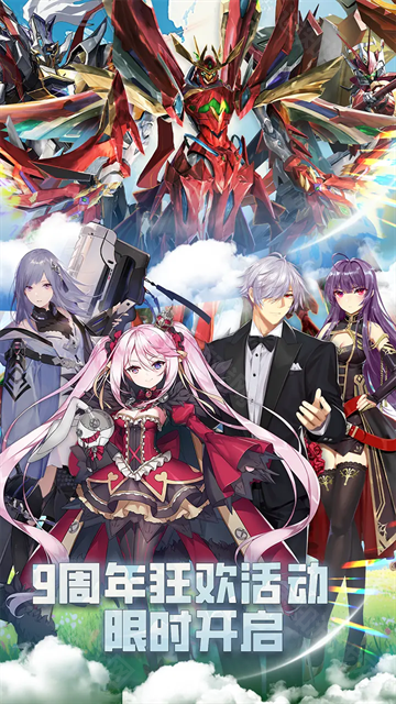 机动战队大作战wiki