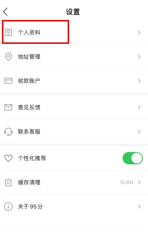 95app10