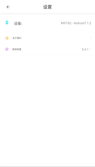 麦苗守护孩子端