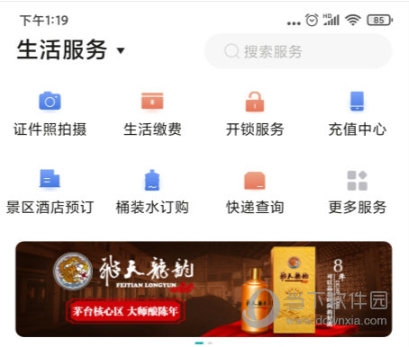 多彩宝APP