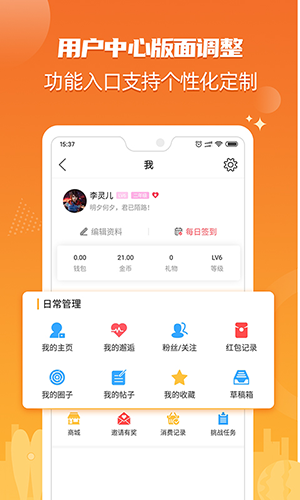 北海365网最新版 v6.0.56
