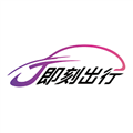 j刻司机app v1.25.6