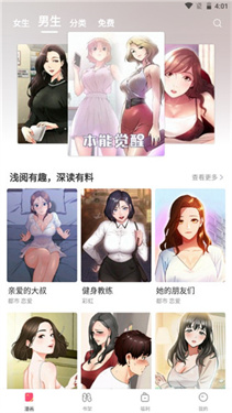 51漫画旧版本