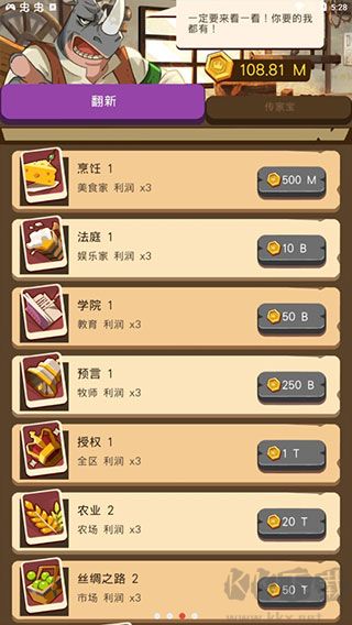 放置动物王国最新版 v1.1安卓版 