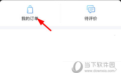 扇贝编程退款