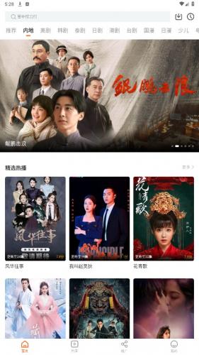 风筝影评app截图4