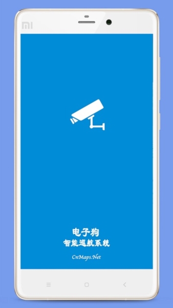 电子狗 v5.0