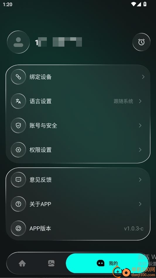 Star Glasses免费版