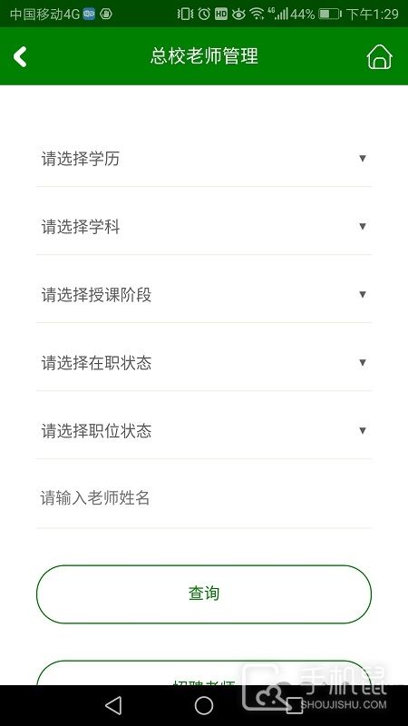 三人行助教