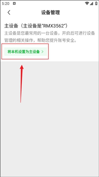 爱奇艺hd版14