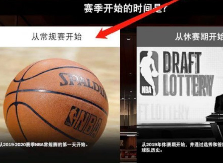 NBA2K20安卓直装版