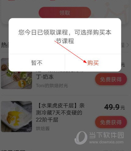 米熊app下载