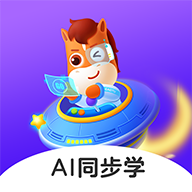 高途AI同步学app