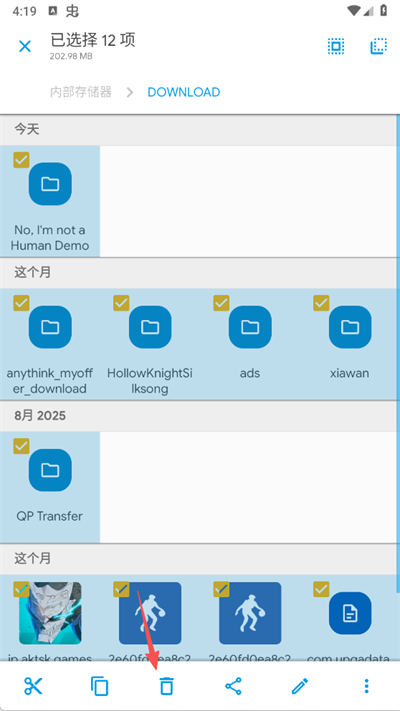 SolidExplorer中文版