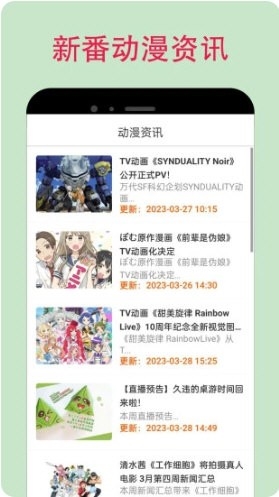 漫蛙漫画2025最新版1
