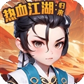 热血江湖归来app下载最新版 v0.1.7.0