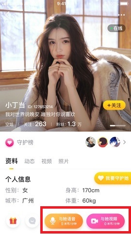 米约直播破解版